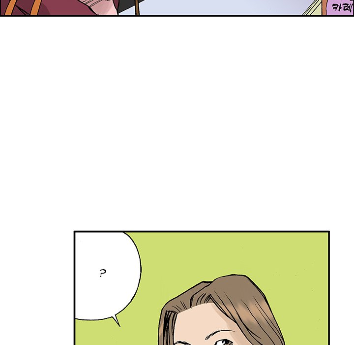 Gito Gito EP 23 - Toomics page 78 - 