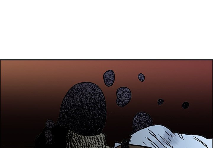 Gito Gito EP 24 - Toomics page 1 - 