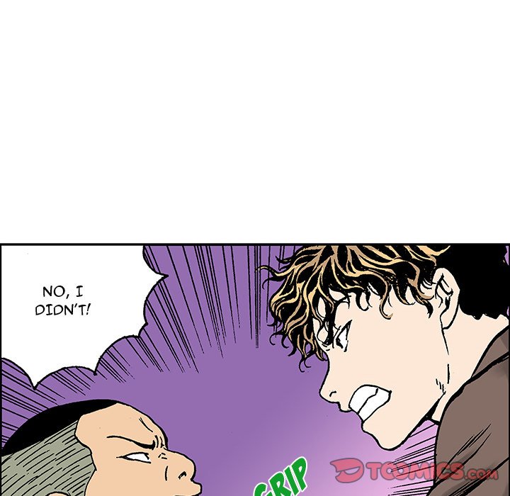 Gito Gito EP 25 - Toomics page 26 - 