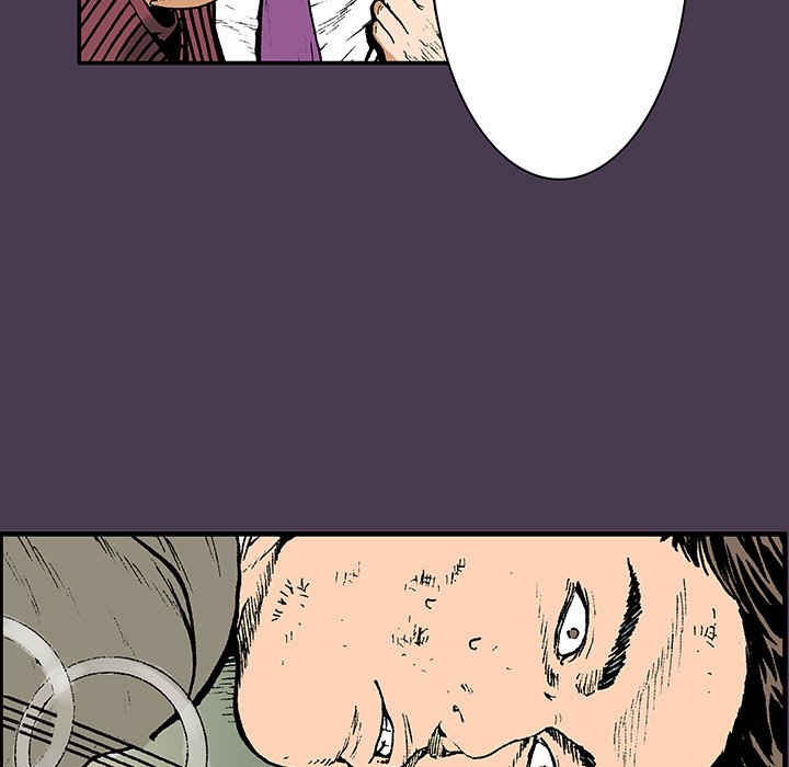 Gito Gito EP 5 - Toomics page 64 - 