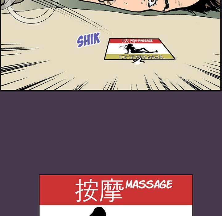 Gito Gito EP 5 - Toomics page 65 - 