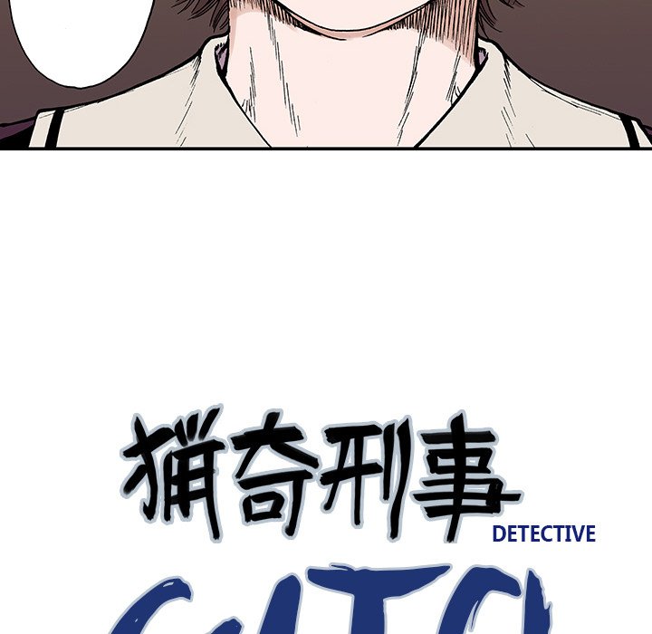 Gito Gito EP 7 - Toomics page 5 - 