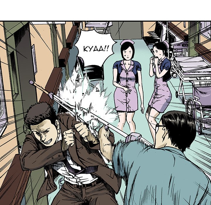 Gito Gito EP 9 - Toomics page 45 - 