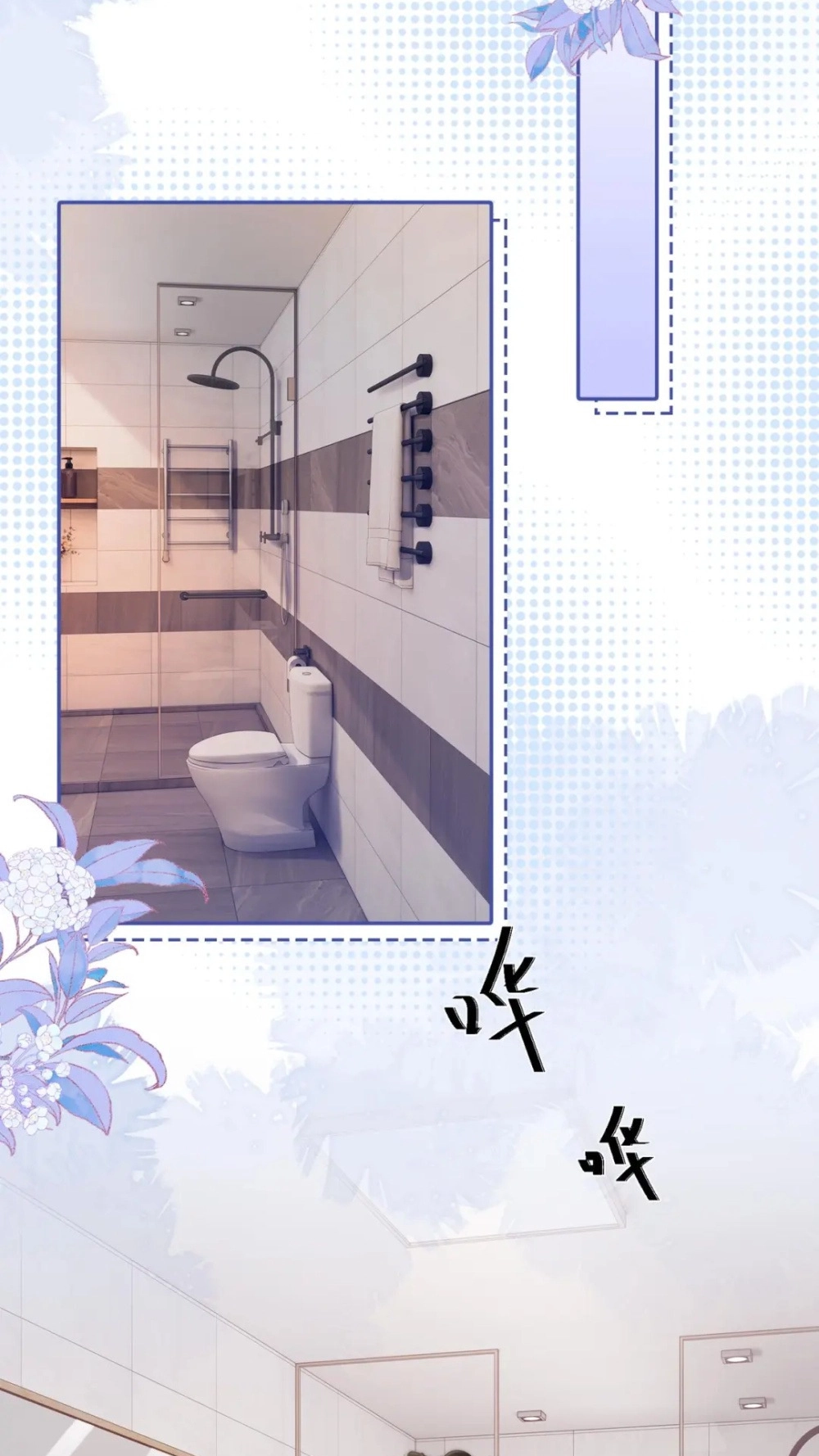 Give Me a Pat Chapter 2 page 13 - 