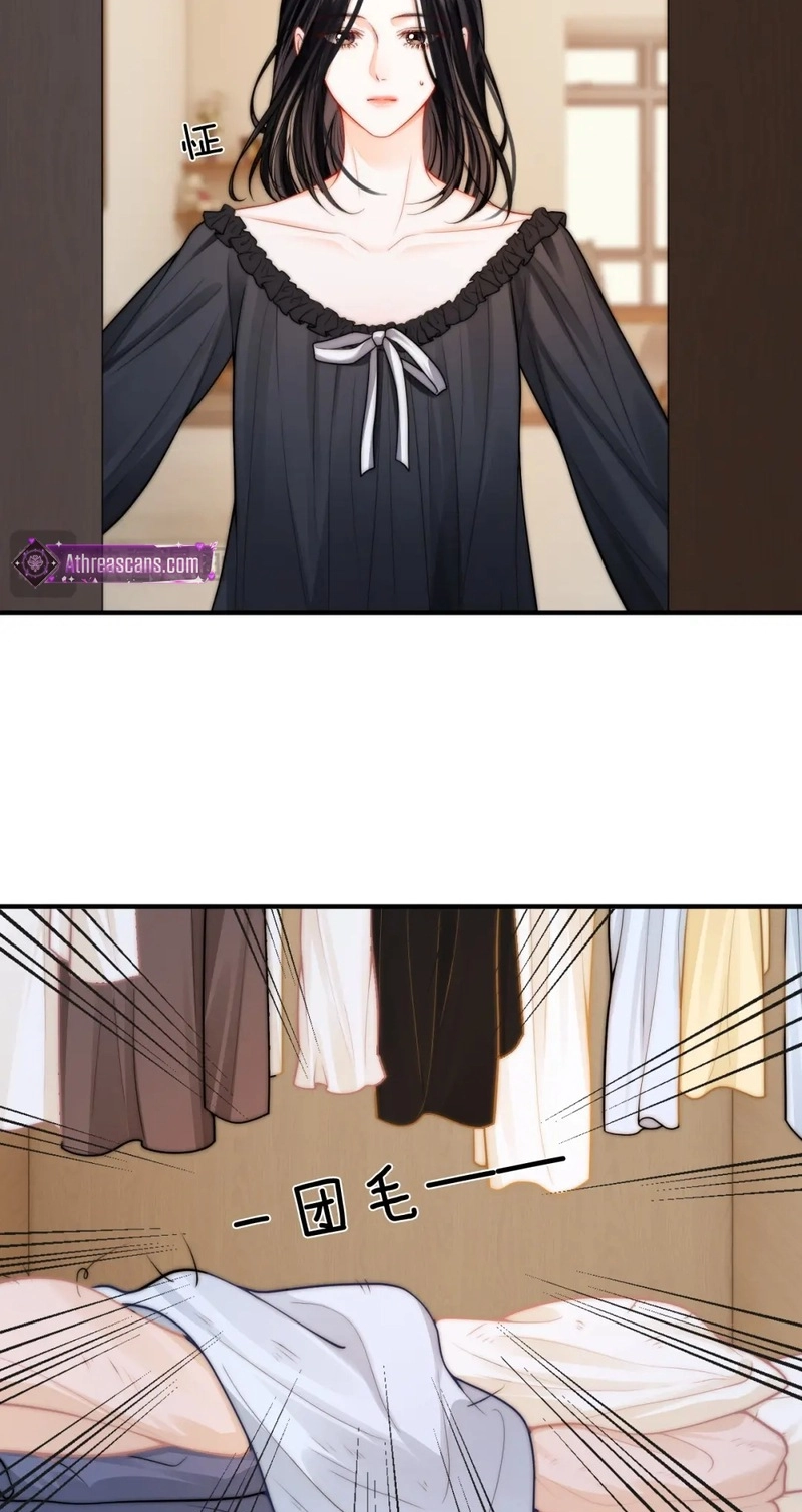 Give Me a Pat Chapter 28 page 7 - 