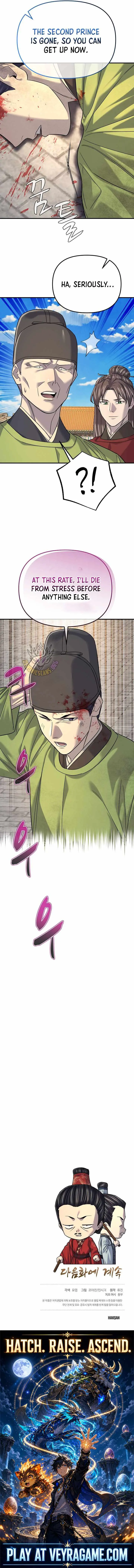 Giyeon Doksik Chapter 66 page 13 - 