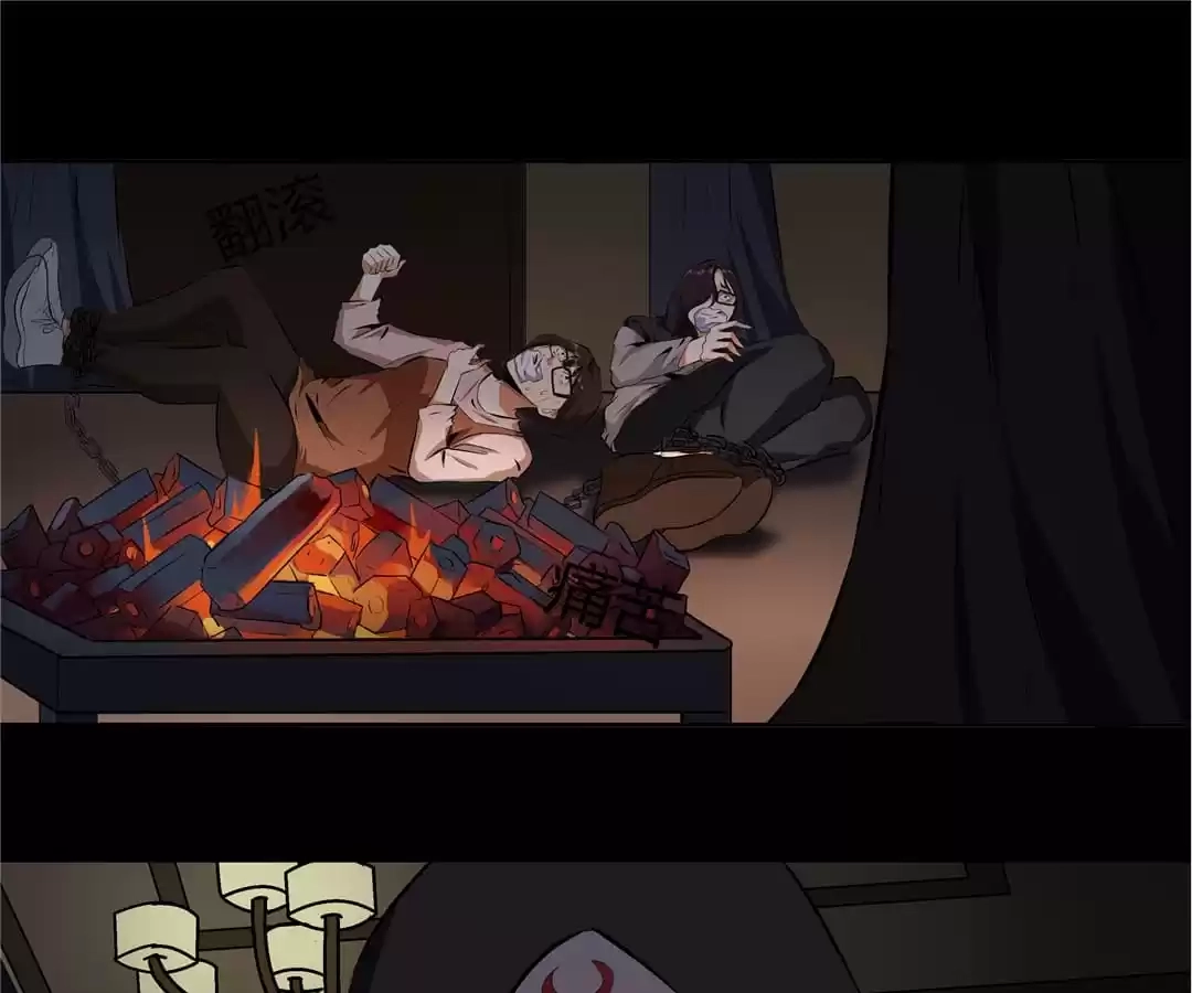 Glass Slippers Chapter 34 page 15 - 