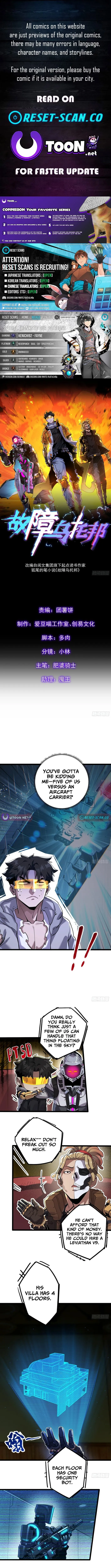 Glitch Utopia Chapter 11 page 1 - 