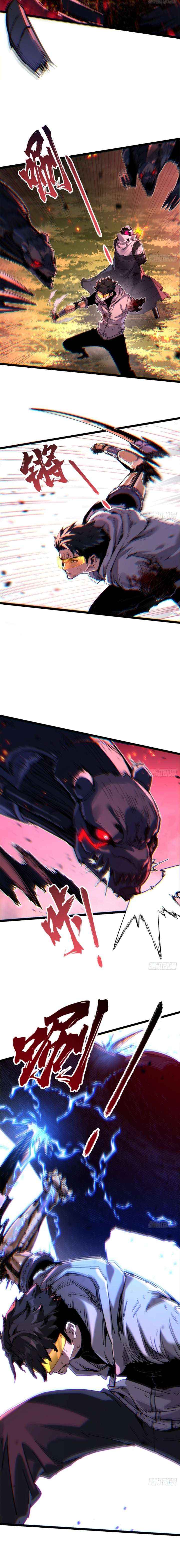Glitch Utopia Chapter 15 page 6 - 