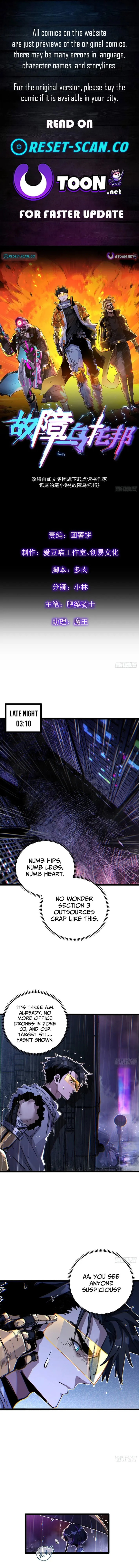 Glitch Utopia Chapter 20 page 1 - 