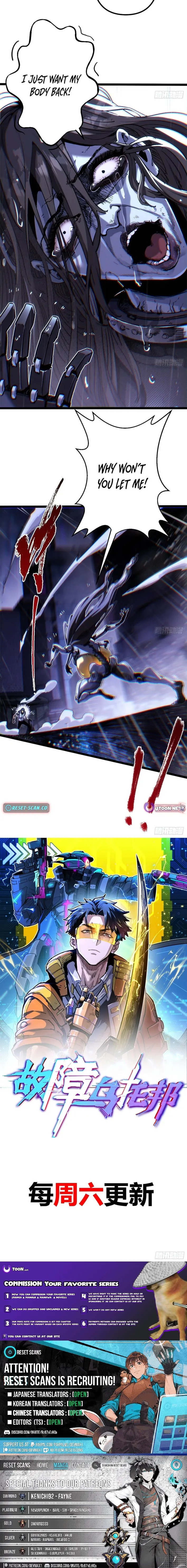 Glitch Utopia Chapter 20 page 11 - 