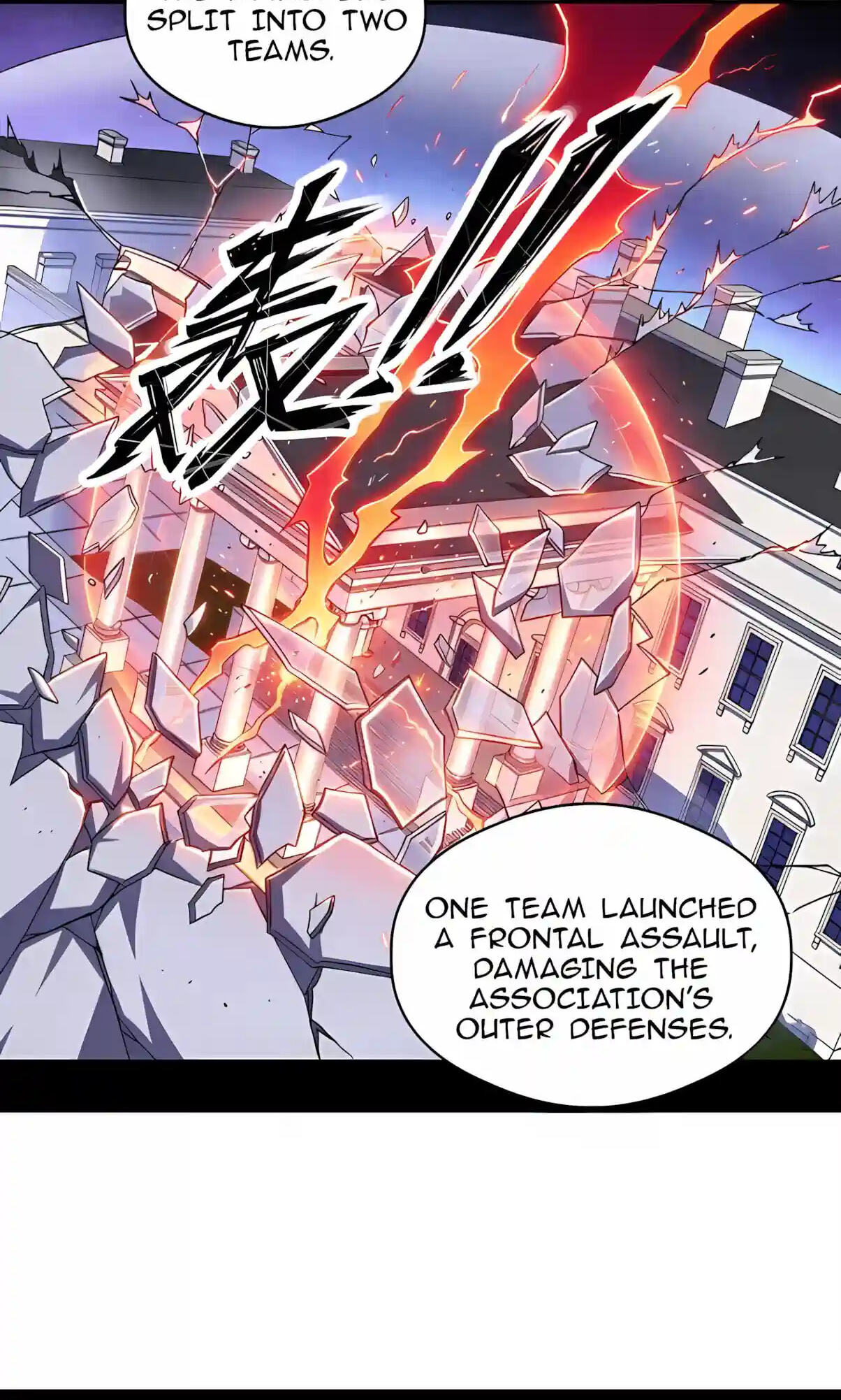 Global Beast Tamer: I Can See Evolution Paths Chapter 109 page 20 - 