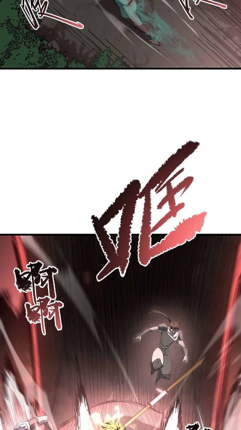 Global Class Transition: The Magic King's Skills Have Infinite Affixes Chapter 10 page 17 - 