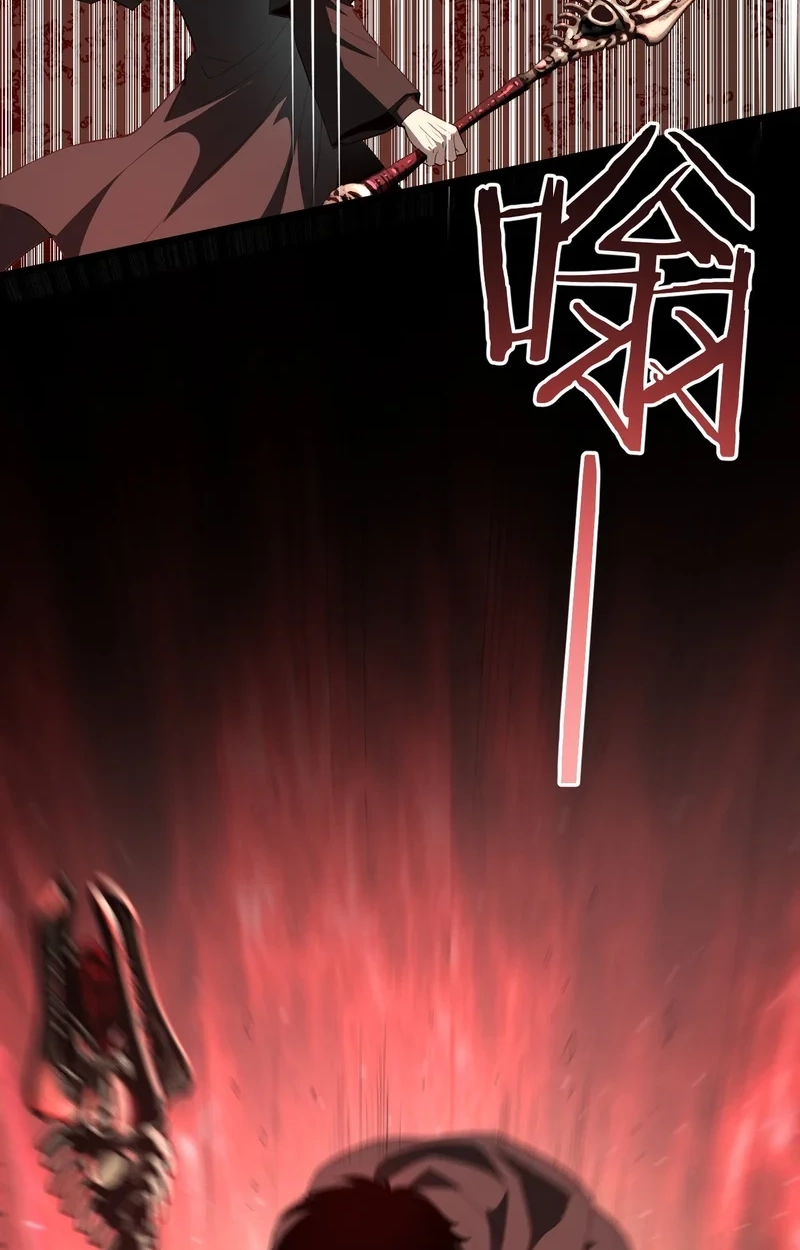 Global Class Transition: The Magic King's Skills Have Infinite Affixes Chapter 10 page 62 - 