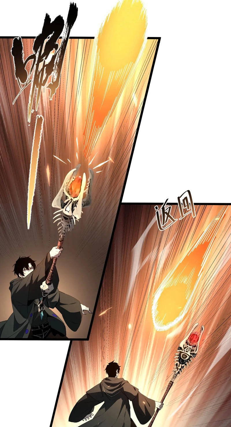 Global Class Transition: The Magic King's Skills Have Infinite Affixes Chapter 11 page 11 - 