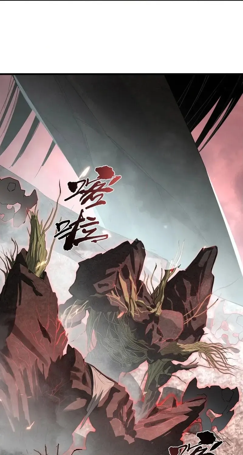Global Class Transition: The Magic King's Skills Have Infinite Affixes Chapter 11 page 50 - 