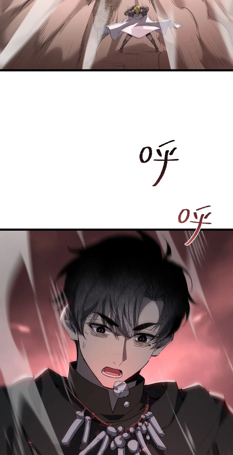 Global Class Transition: The Magic King's Skills Have Infinite Affixes Chapter 11 page 9 - 