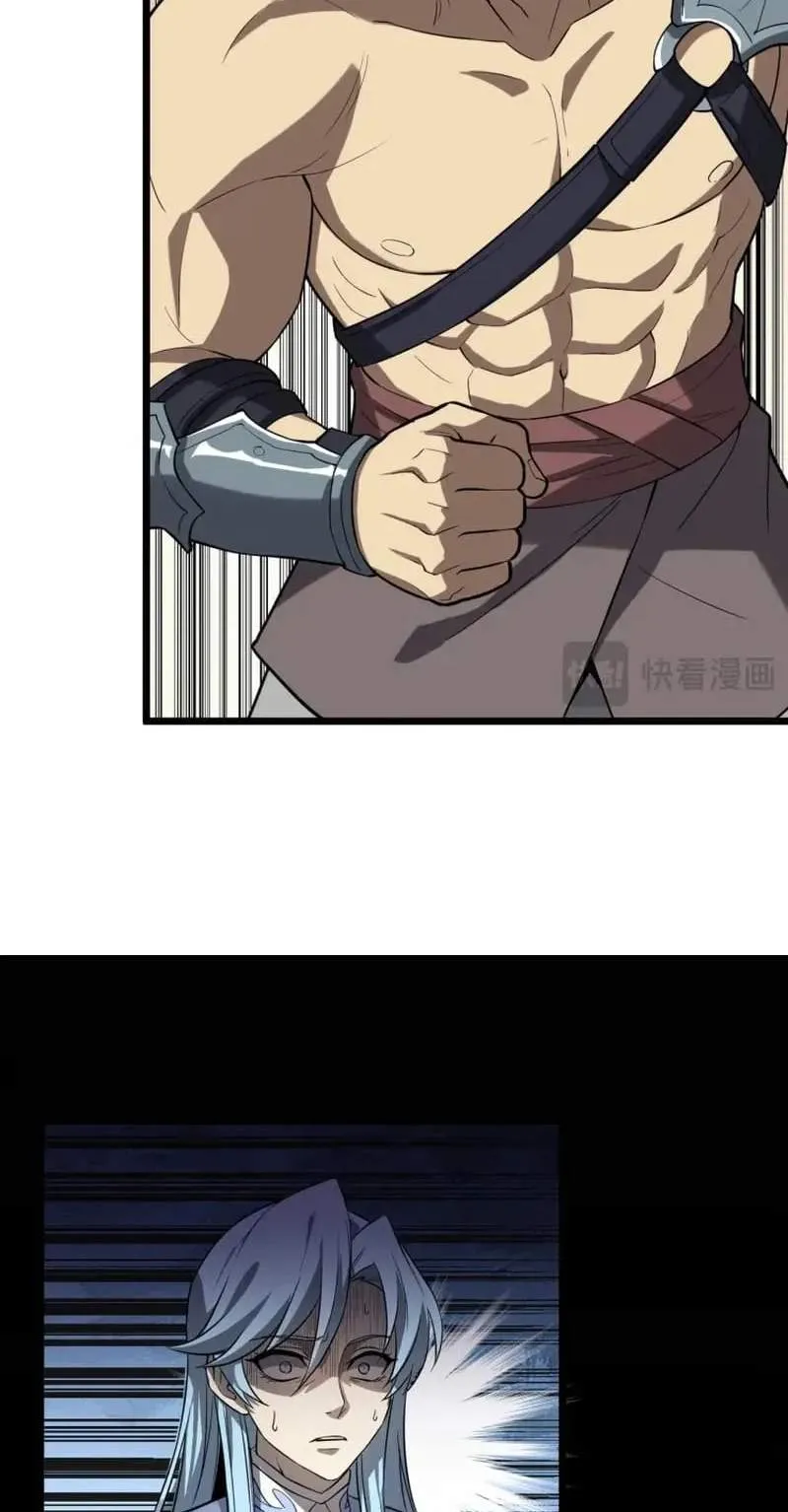 Global Class Transition: The Magic King's Skills Have Infinite Affixes Chapter 16 page 27 - 