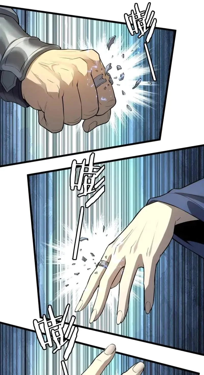 Global Class Transition: The Magic King's Skills Have Infinite Affixes Chapter 16 page 40 - 