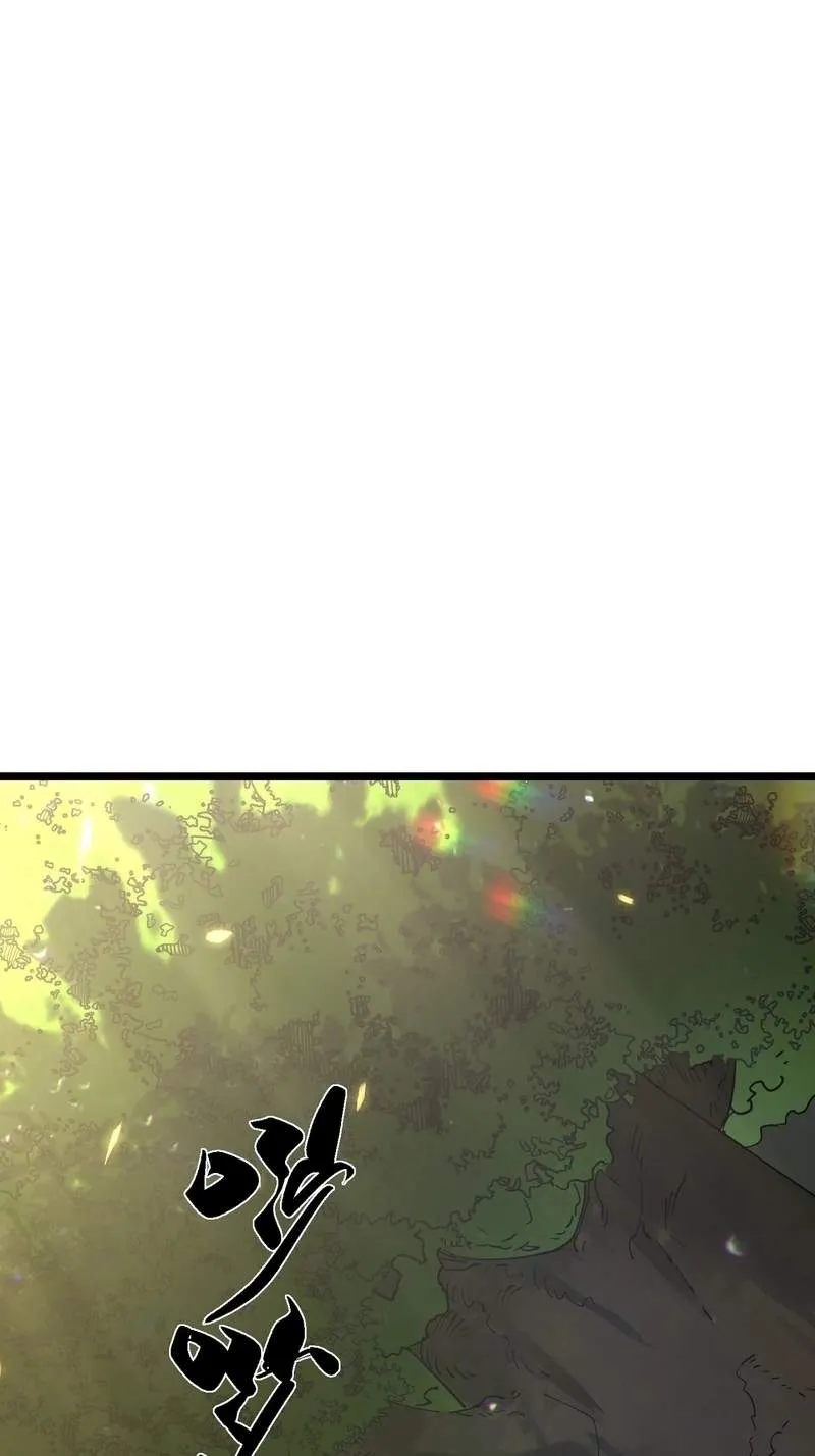 Global Class Transition: The Magic King's Skills Have Infinite Affixes Chapter 18 page 2 - 