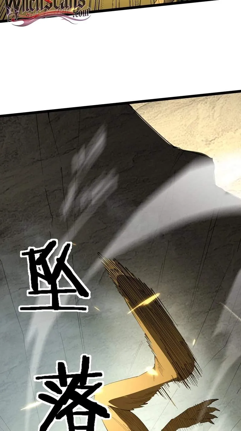 Global Class Transition: The Magic King's Skills Have Infinite Affixes Chapter 18 page 14 - 
