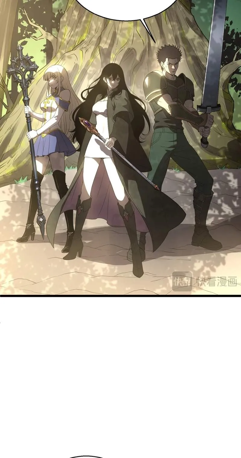 Global Class Transition: The Magic King's Skills Have Infinite Affixes Chapter 18 page 49 - 