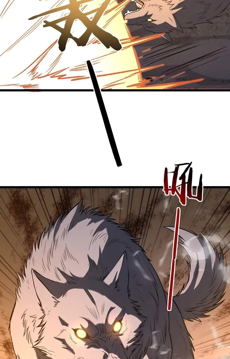 Global Class Transition: The Magic King's Skills Have Infinite Affixes Chapter 18 page 59 - 
