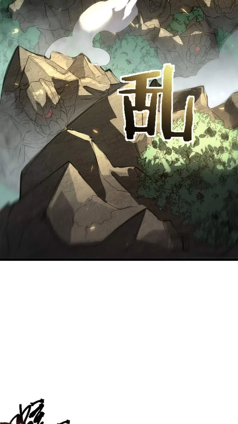 Global Class Transition: The Magic King's Skills Have Infinite Affixes Chapter 19 page 54 - 