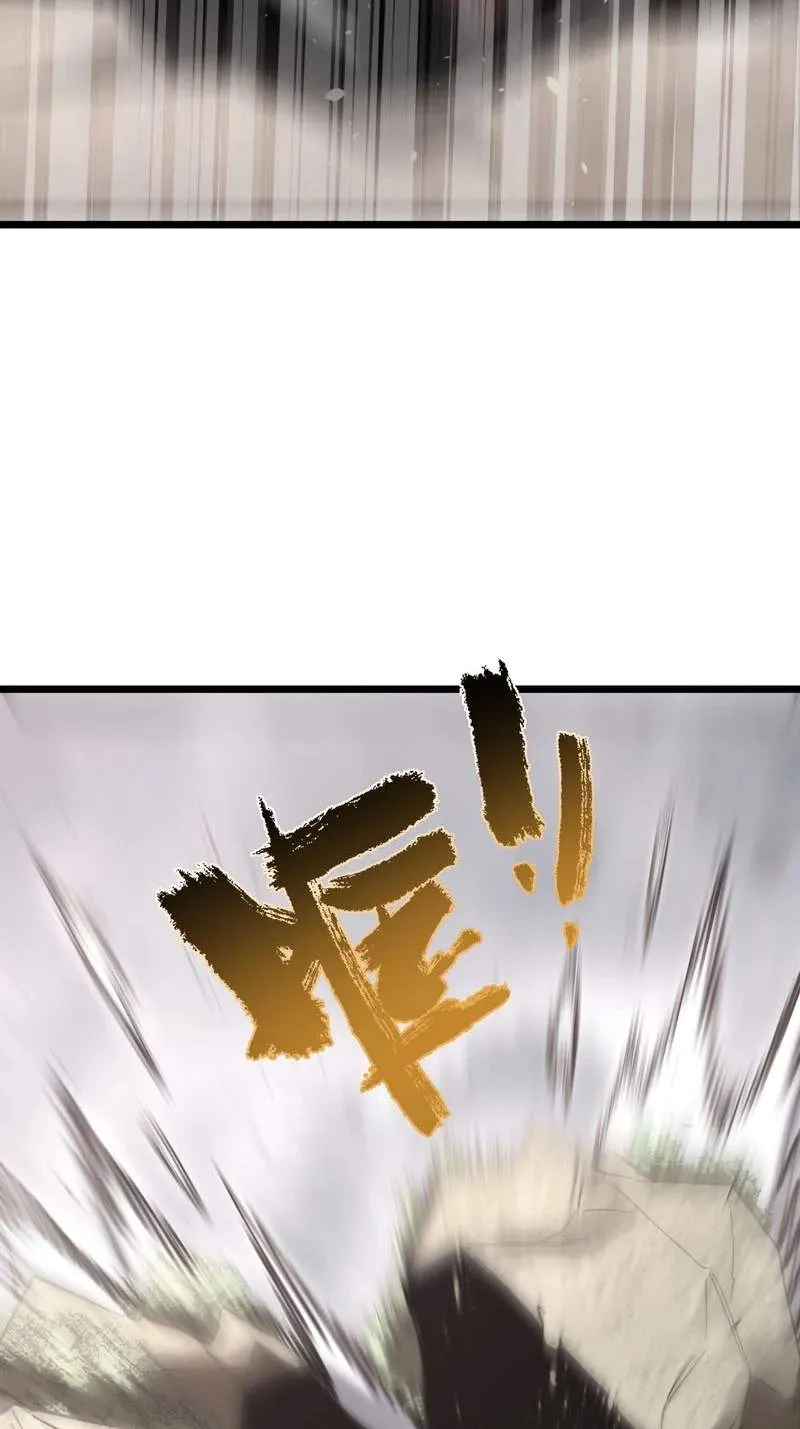 Global Class Transition: The Magic King's Skills Have Infinite Affixes Chapter 19 page 71 - 