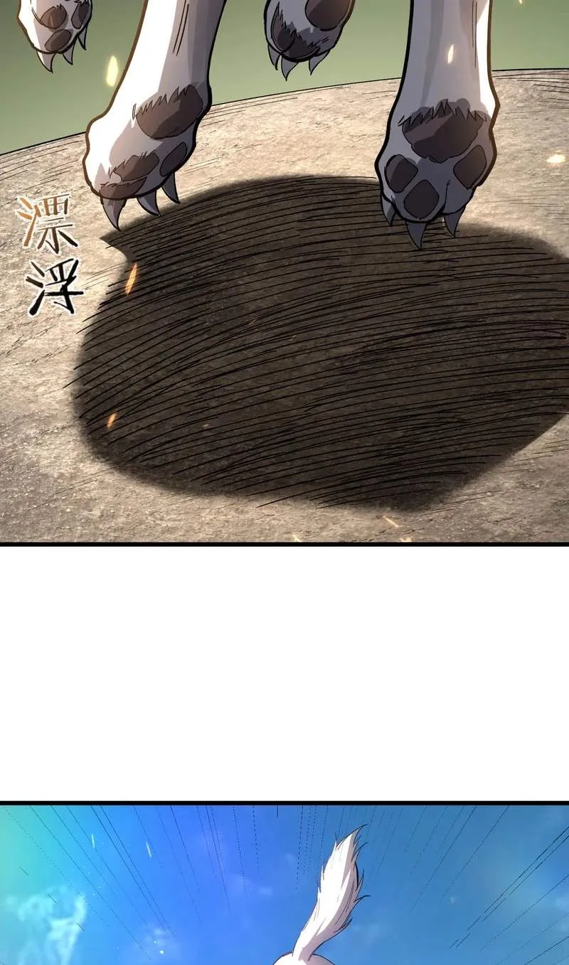 Global Class Transition: The Magic King's Skills Have Infinite Affixes Chapter 19 page 9 - 