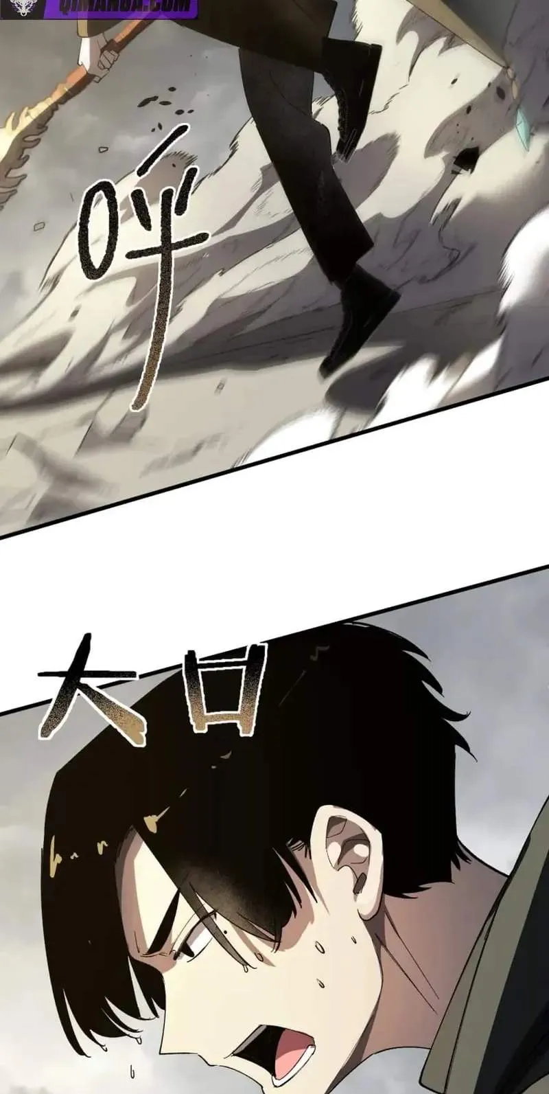 Global Class Transition: The Magic King's Skills Have Infinite Affixes Chapter 20 page 15 - 