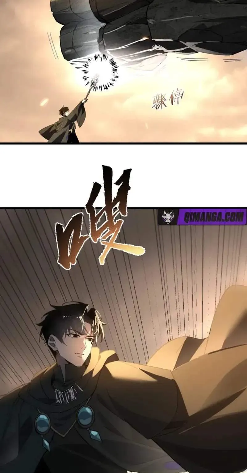 Global Class Transition: The Magic King's Skills Have Infinite Affixes Chapter 20 page 54 - 