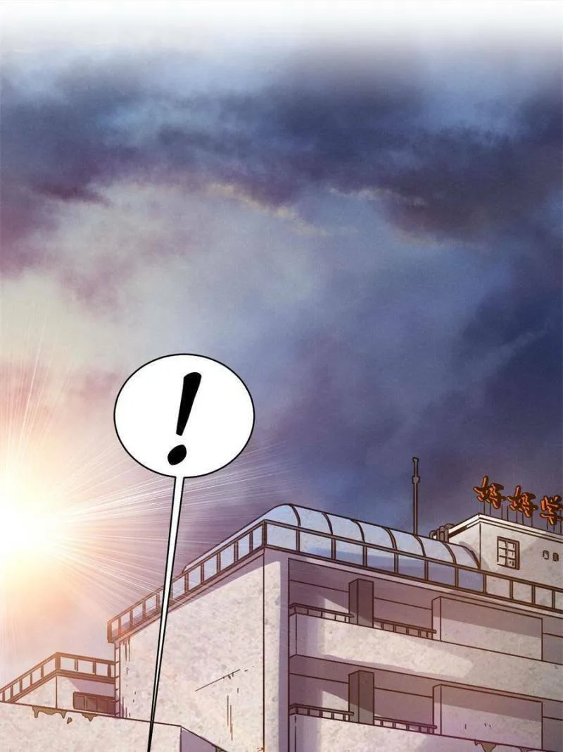 Global Collapse Chapter 3 page 7 - 