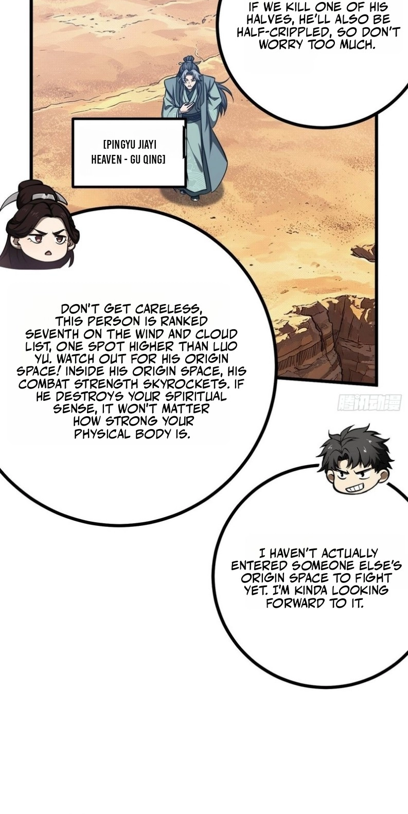 Global Martial Arts Chapter 369 page 31 - 