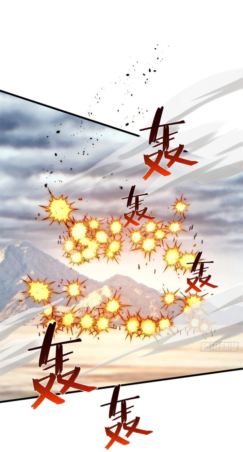 Global Martial Arts Chapter 372 page 2 - 