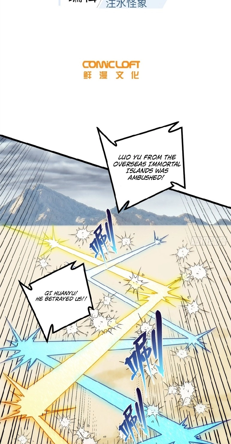 Global Martial Arts Chapter 372 page 15 - 