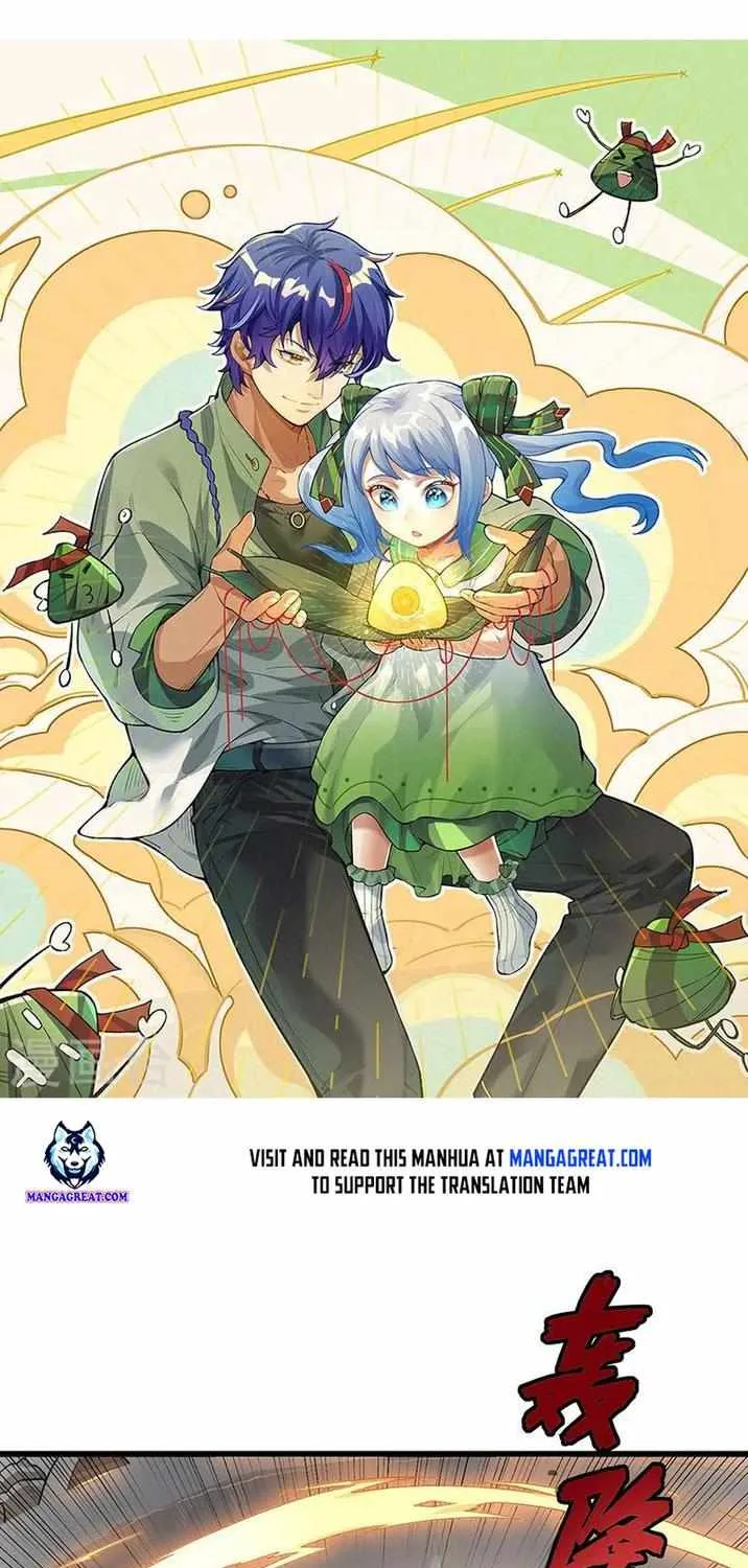 Global Martial Arts Chapter 533 page 1 - 