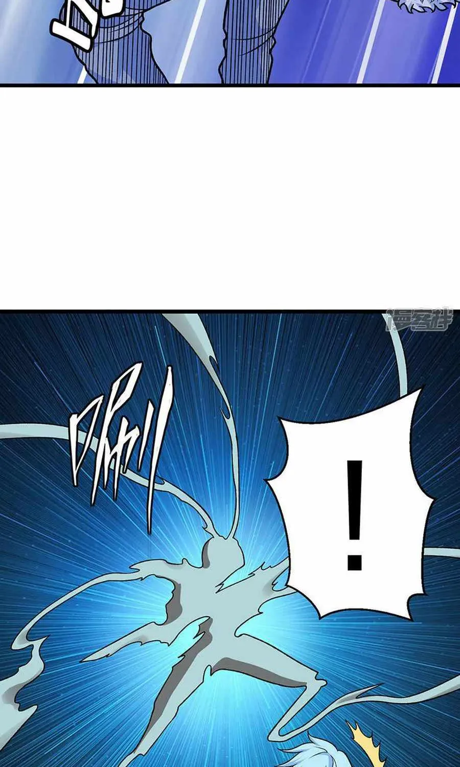 Global Martial Arts Chapter 533 page 17 - 