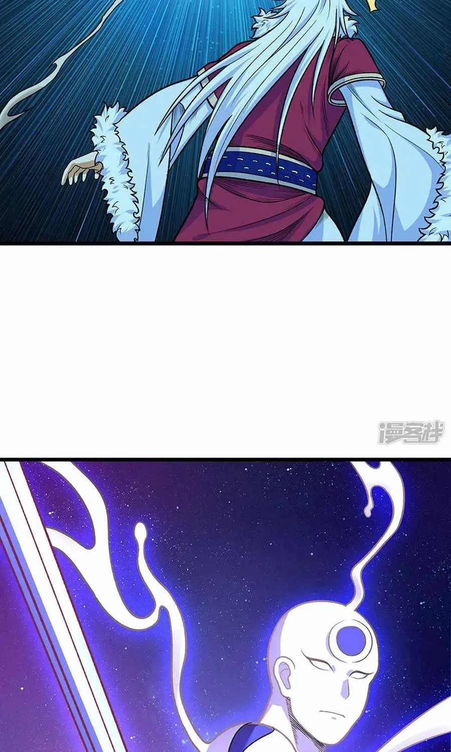 Global Martial Arts Chapter 533 page 18 - 