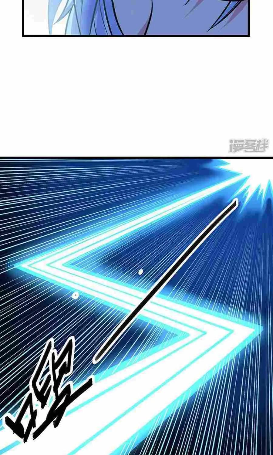 Global Martial Arts Chapter 533 page 25 - 