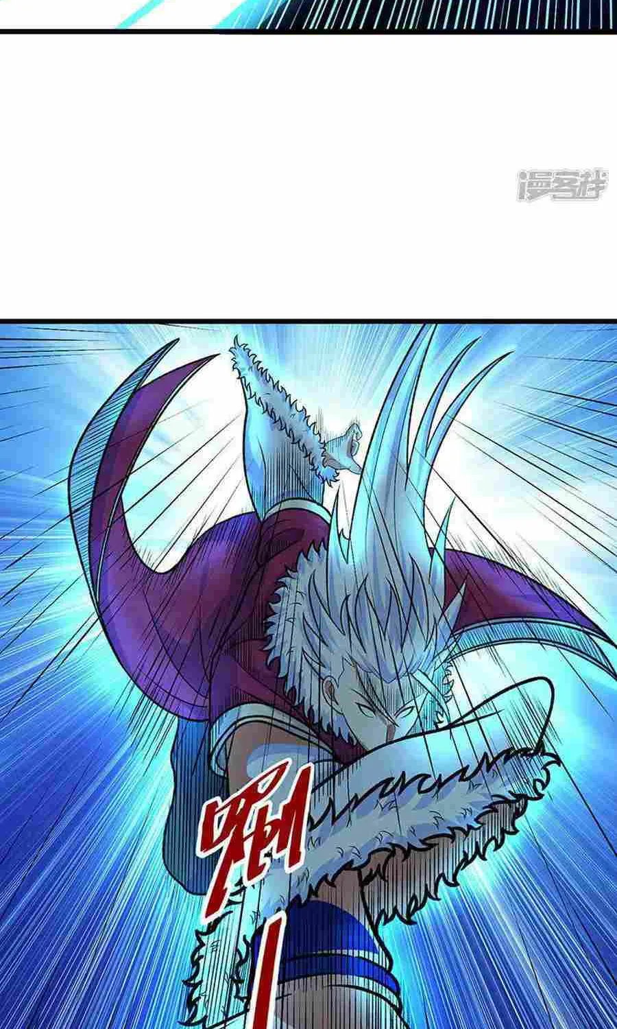 Global Martial Arts Chapter 533 page 26 - 