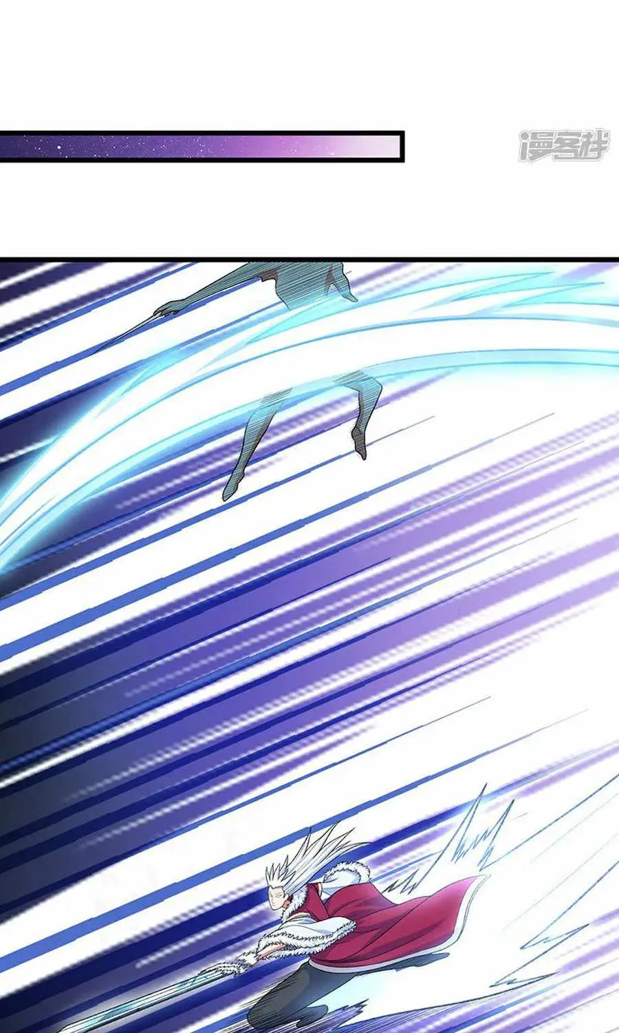 Global Martial Arts Chapter 533 page 37 - 