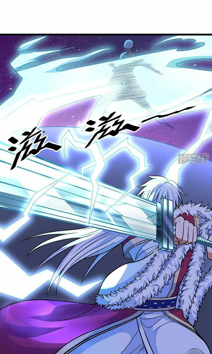 Global Martial Arts Chapter 533 page 39 - 