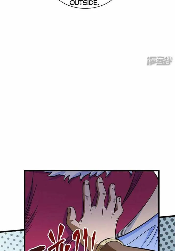 Global Martial Arts Chapter 533 page 6 - 