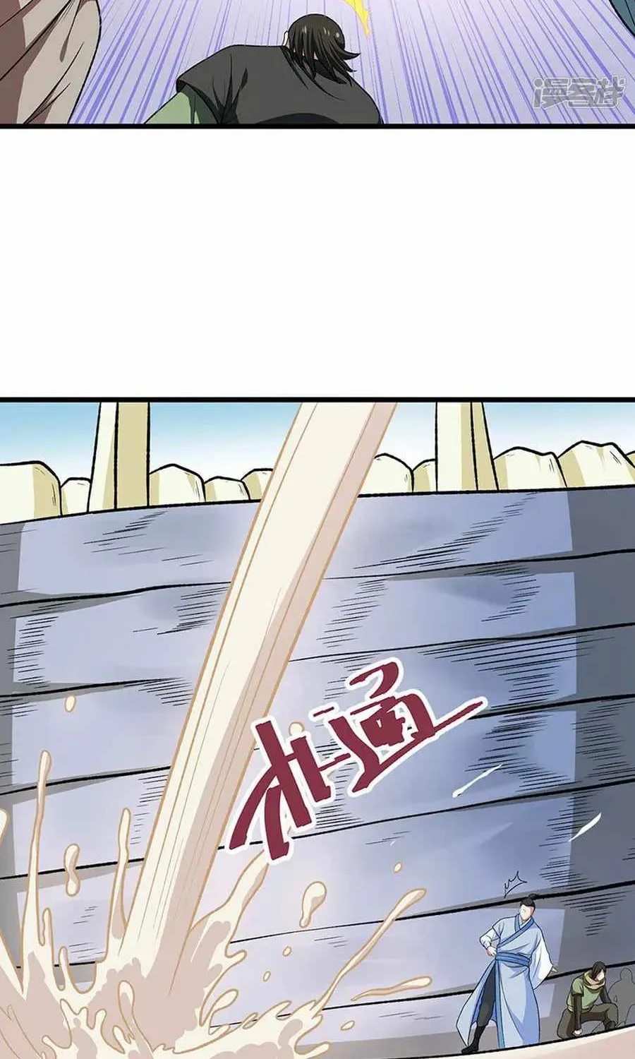 Global Martial Arts Chapter 533 page 10 - 