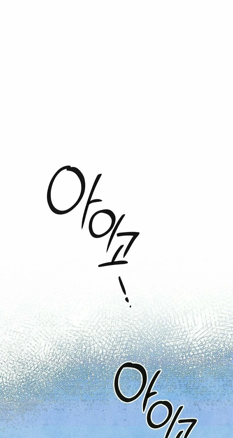 Gluttonous Widow Chapter 1 page 1 - 
