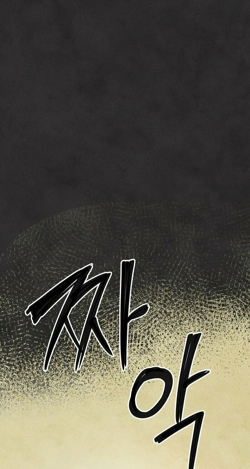Gluttonous Widow Chapter 2 page 1 - 