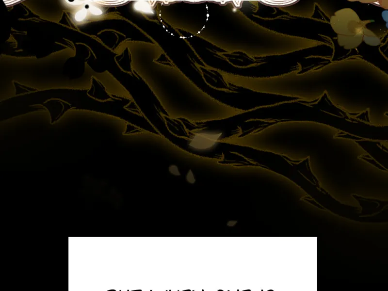 Go Away Romeo Chapter 47 page 122 - 