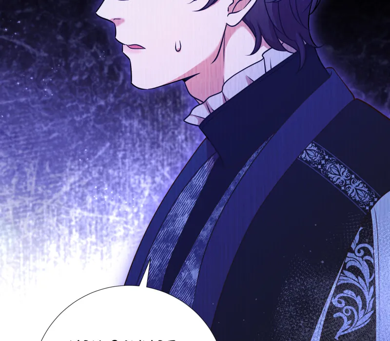 Go Away Romeo Chapter 55 page 19 - 