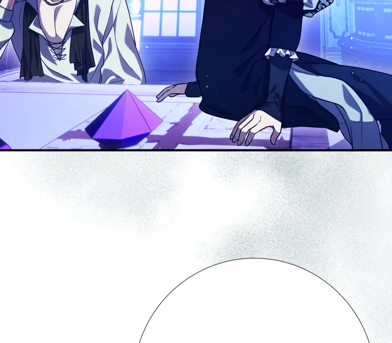 Go Away Romeo Chapter 56 page 7 - 